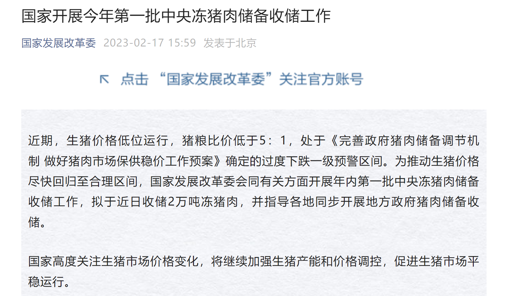 1676958551948751.png F[)01G7PGU$W09R(JDW06P0.png