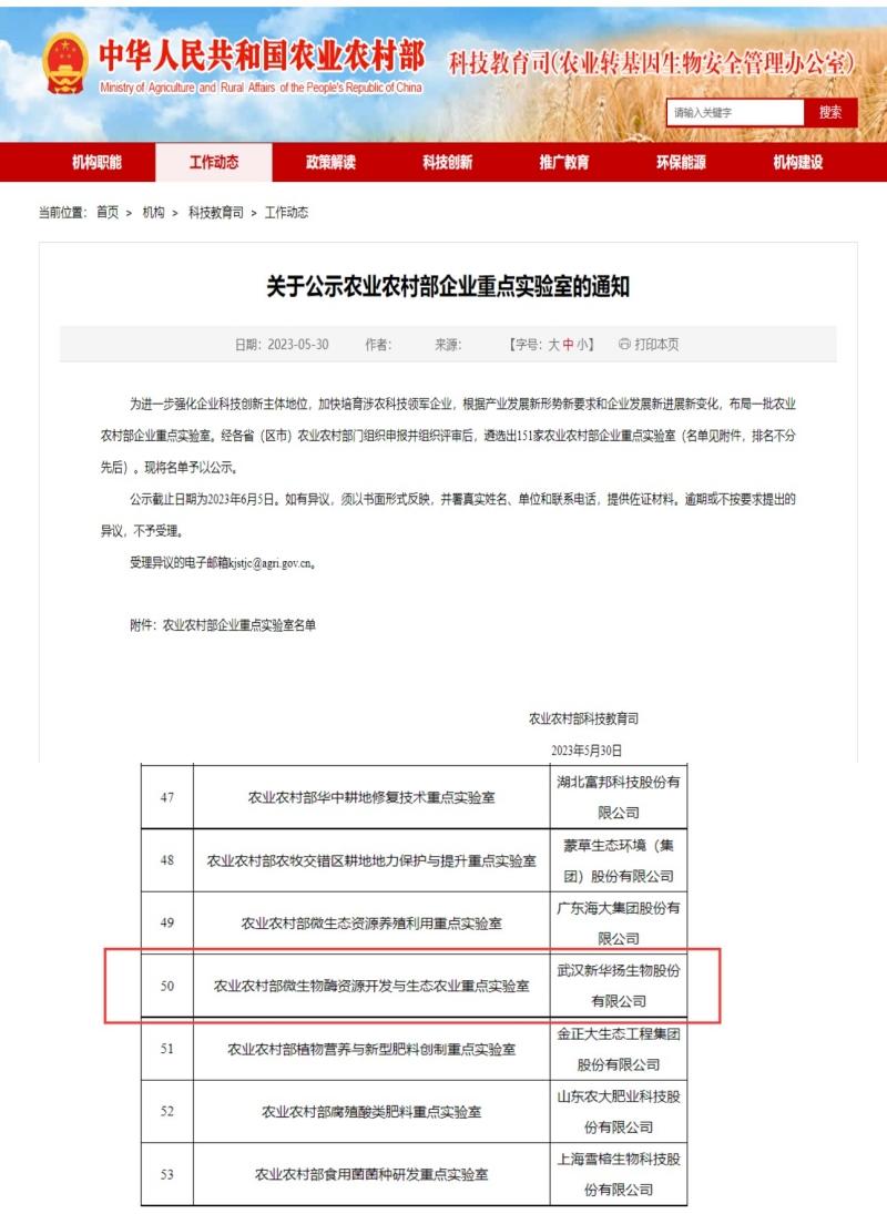 網(wǎng)頁捕獲_13-6-2023_171542_www.sunhy.cn_副本.jpg