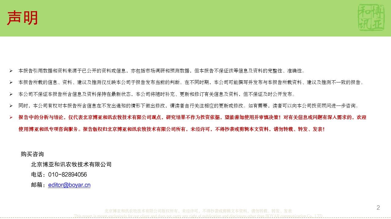 1704158159230202.jpg 幻燈片2.JPG