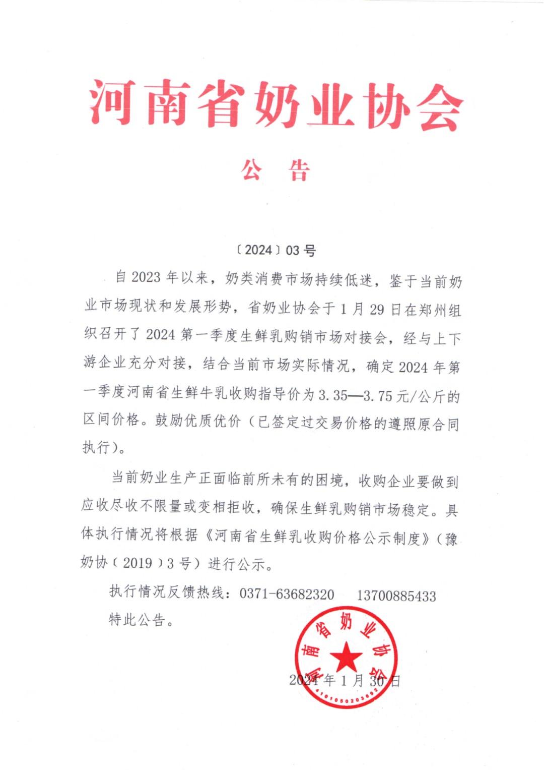 1706593627239735.jpg 1706593627239735.jpg