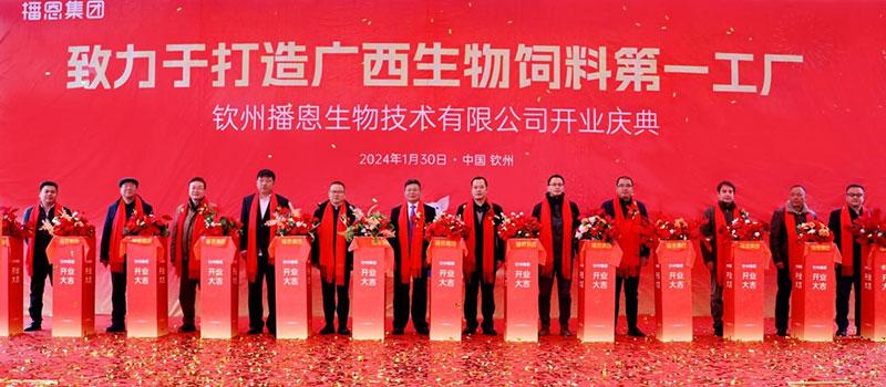 1706676711885462.jpg 0111.jpg