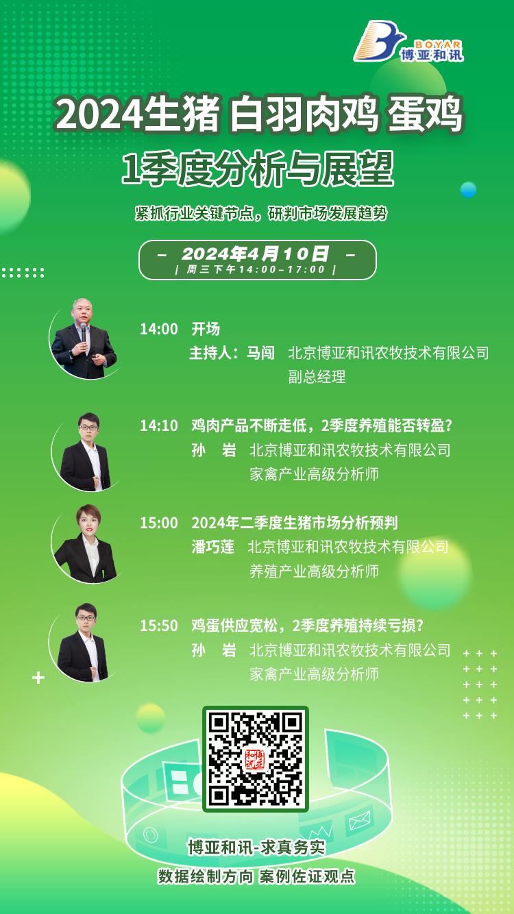 1712653781857772.jpg 日程表.jpg