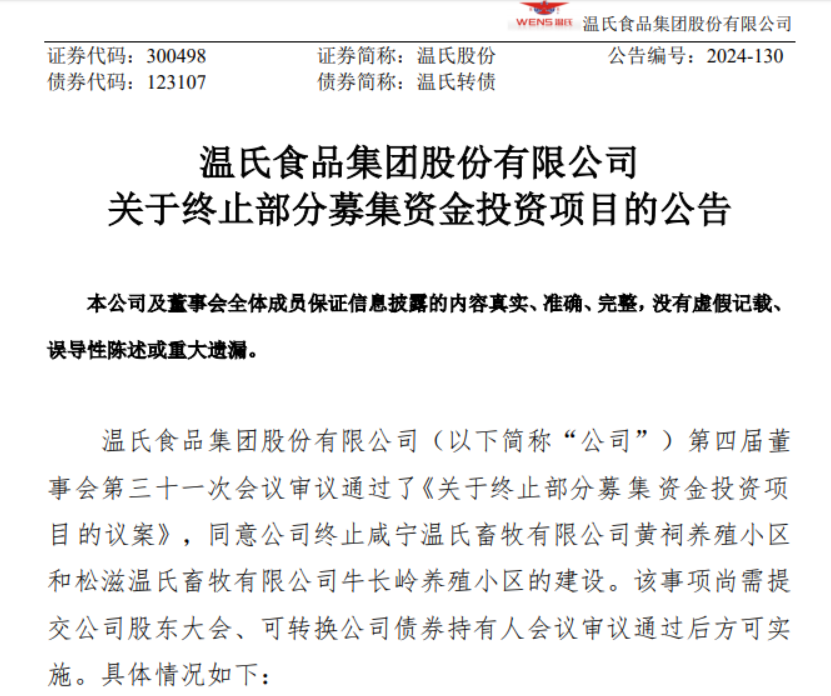 屏幕截圖 2024-11-26 091459.png