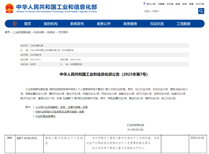 1747289375337749.png image.png