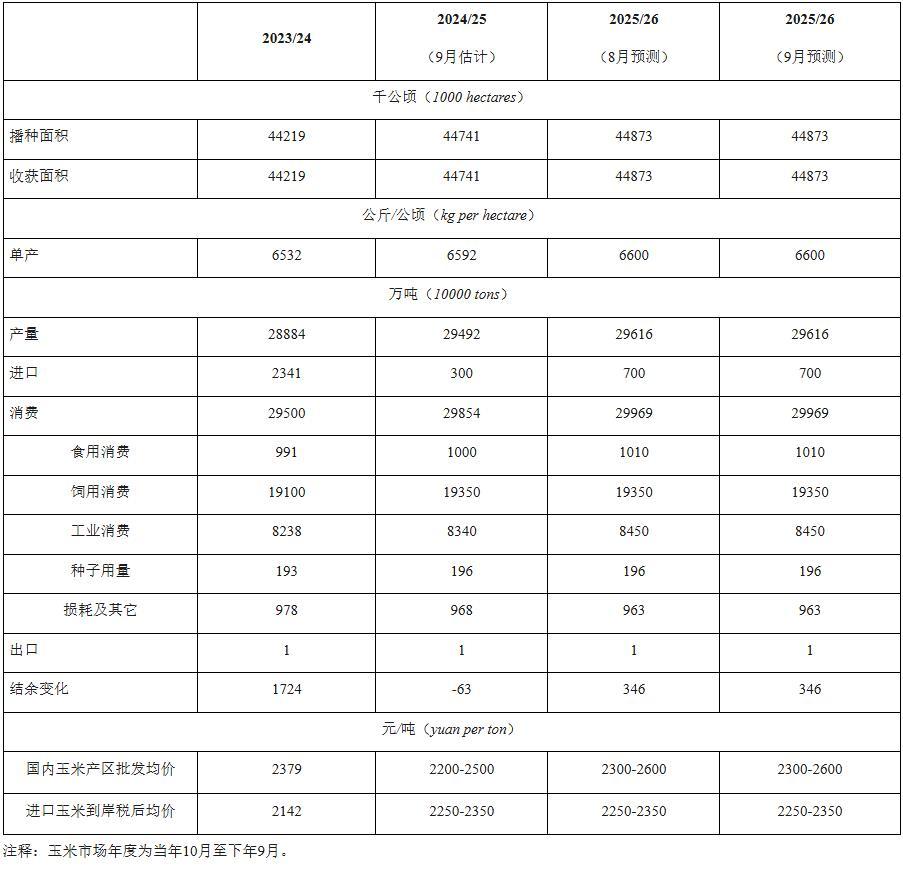 1757895884444235.jpg 4_20250912000634_20250912051623588.jpg