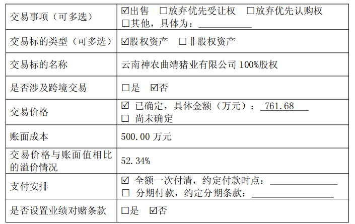 1765244537703034.png 1.png