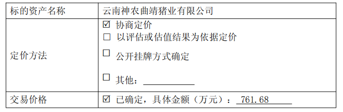 1765244672499561.png 7.png