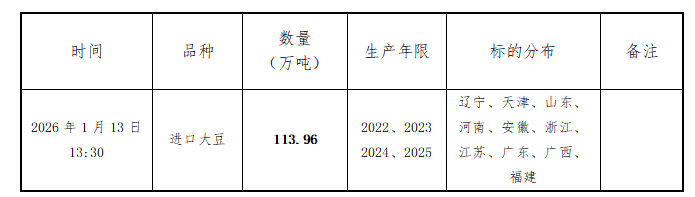 1767949907948298.png image.png