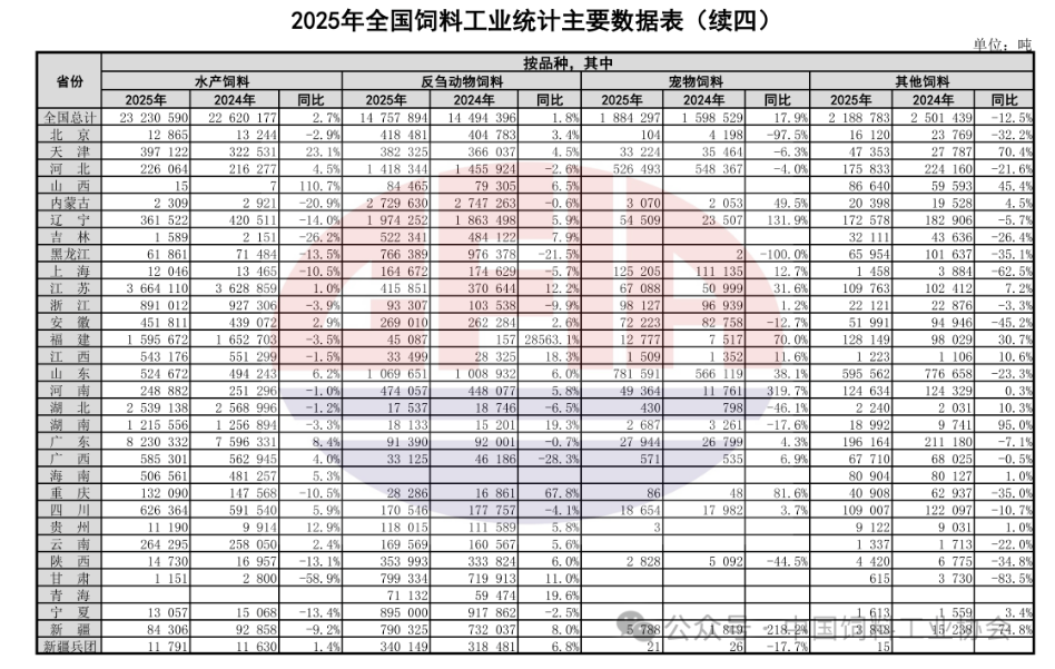 1770187545814886.png 5.png