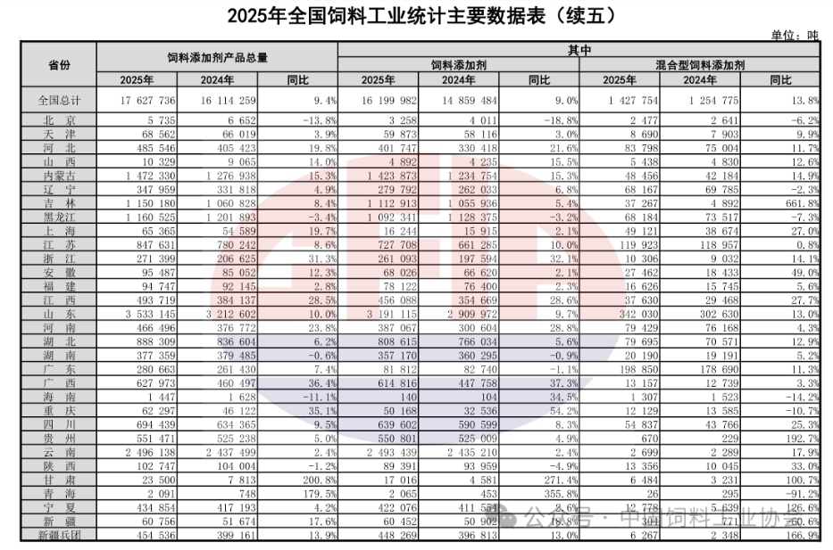 1770187549466991.png 6.png