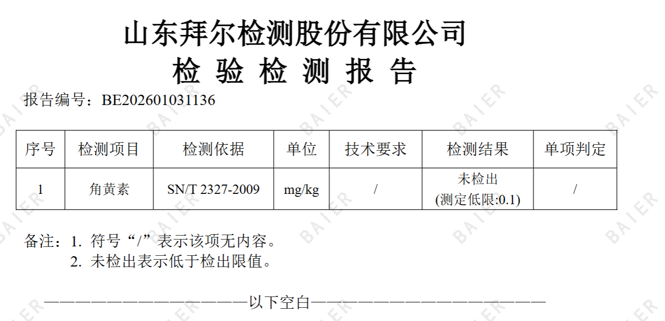 1774503791652665.png 微信圖片_2026-03-26_134204_981.png